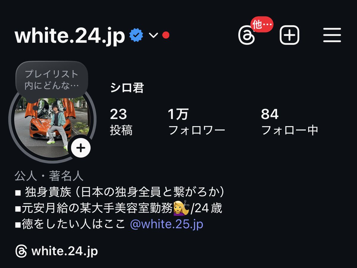 Pay企画👊🏻
Instagramフォロー&amp;RTで参加可能

instagram.com/white.24.jp?ig…

結果発表9/14 20:00
よーいどん‼️