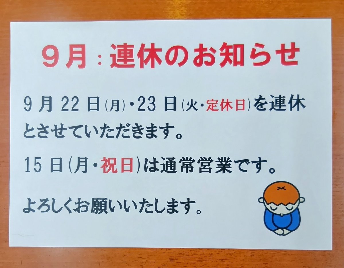 専用です！よろしくお願い致します^_^ SCP-040-JP 