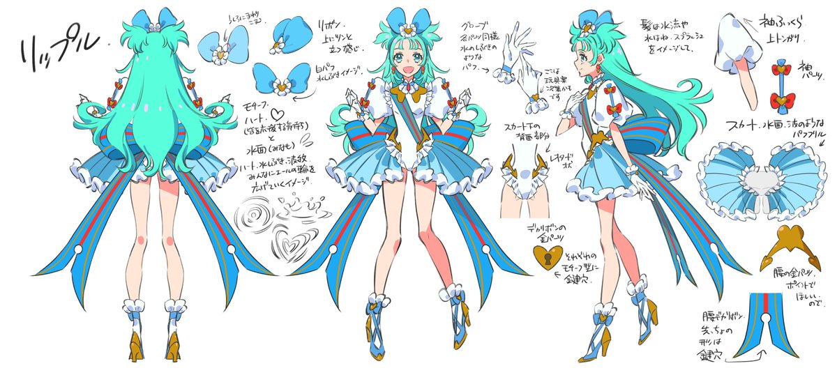 まずは「プリンセスリップル/空野みなも」原案デザイン画ですー 次回は