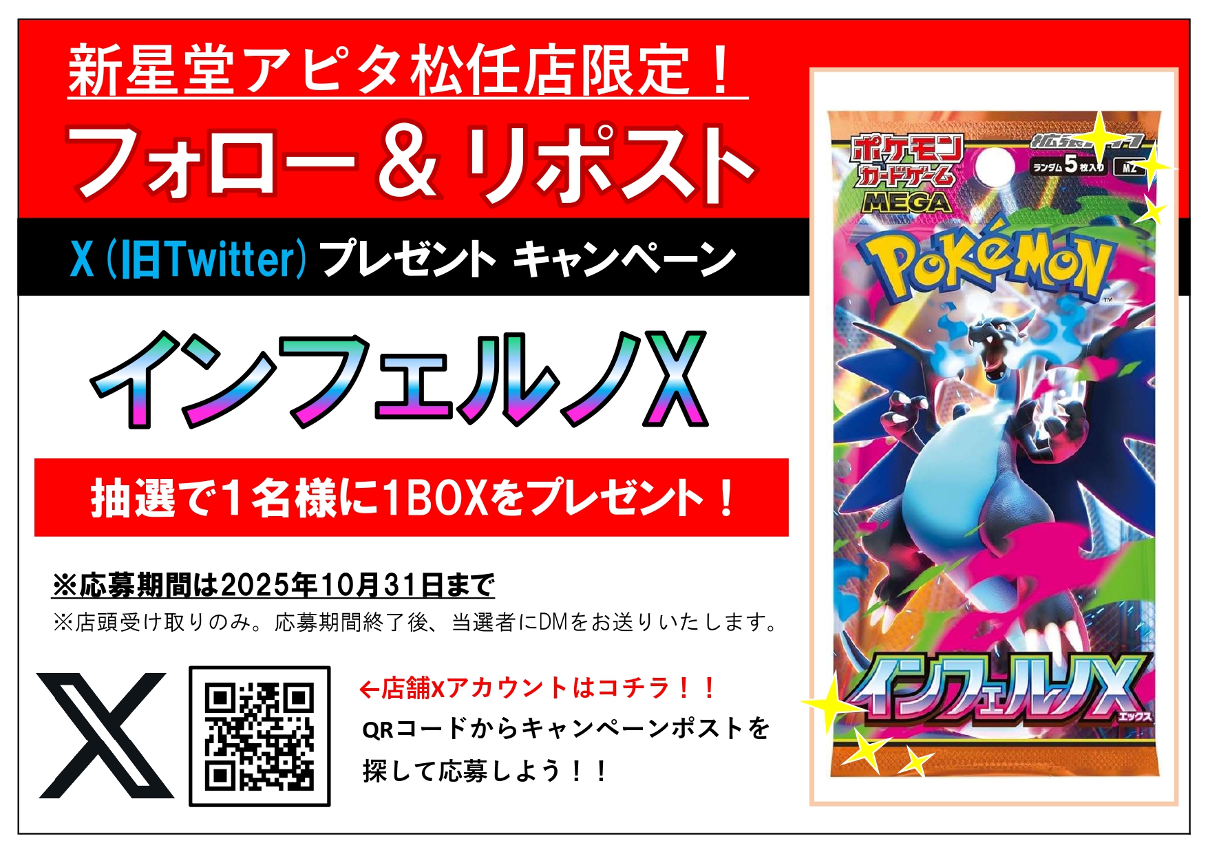 ポストカード　WonderGOO Amazon.co.jp: 限定 桃源暗鬼 7巻 ポストカード 211207 特典