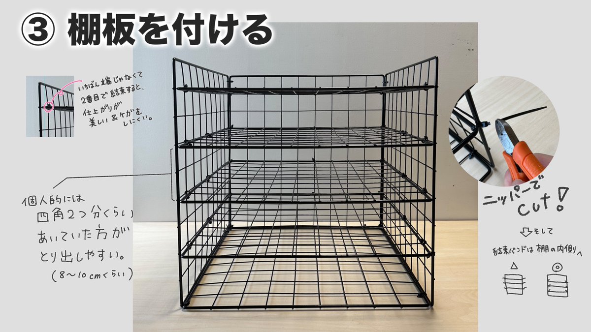 手作り棚 自作している絵画用の乾燥棚が、簡単＆安価で作れて、見た目も使用感も
