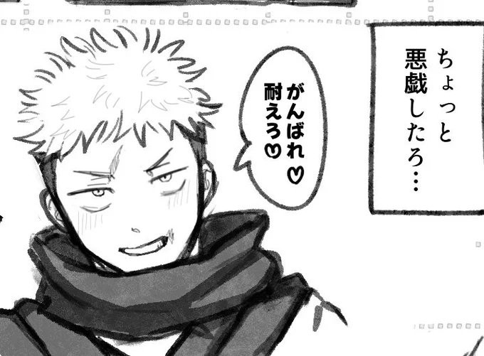 原稿とは関係ないヤツ、かわEネ…… 