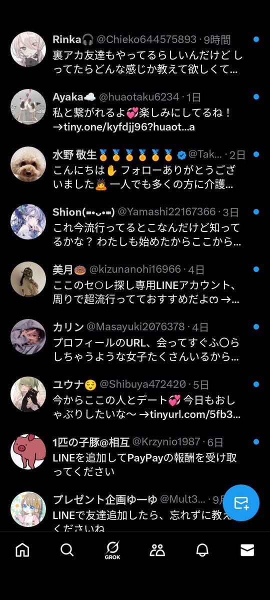K2222277777's tweet photo. 凄く面白い https://t.co/iXeqGKk3r5