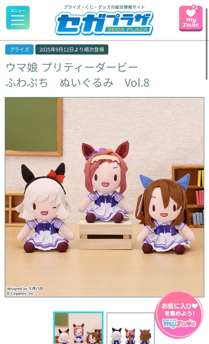 だいふく on X: 