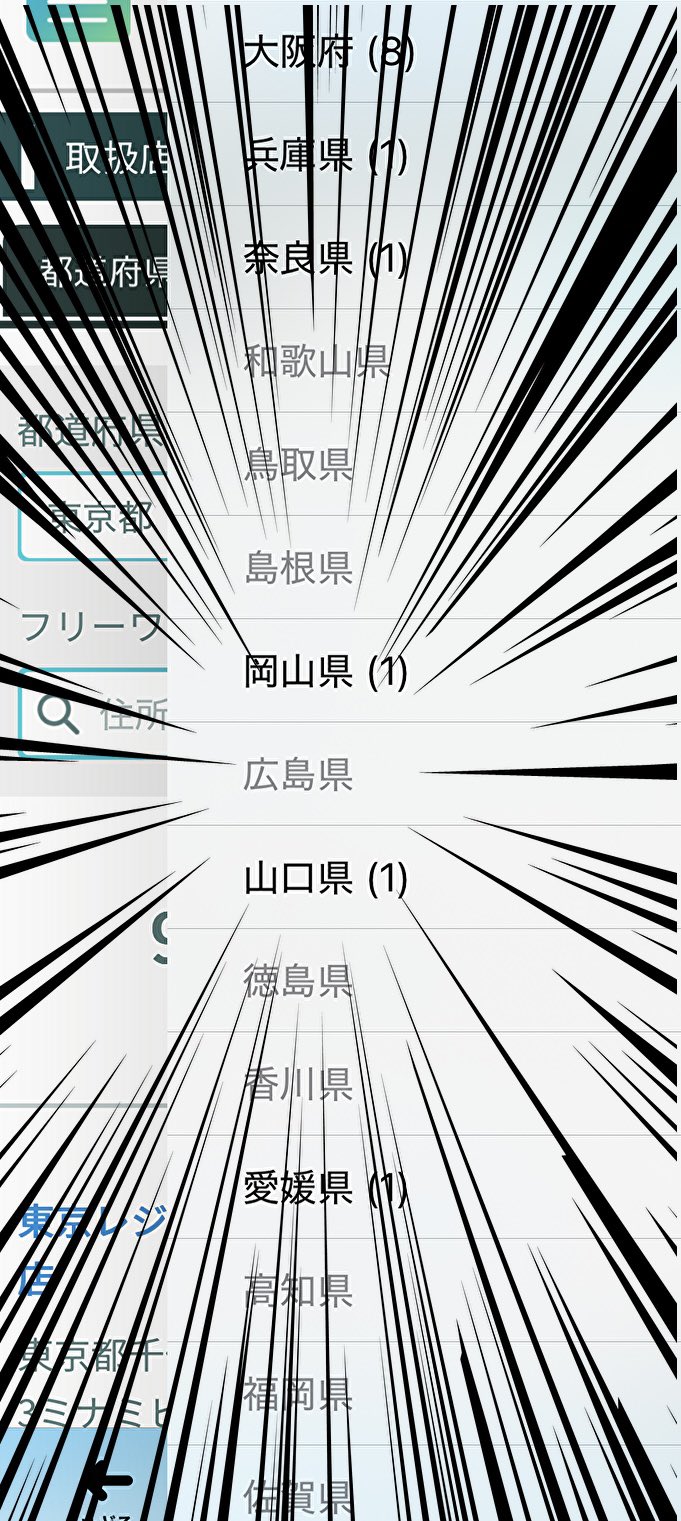 カレンチャン カレンチャン (通常) | ウマ娘 | GameTora