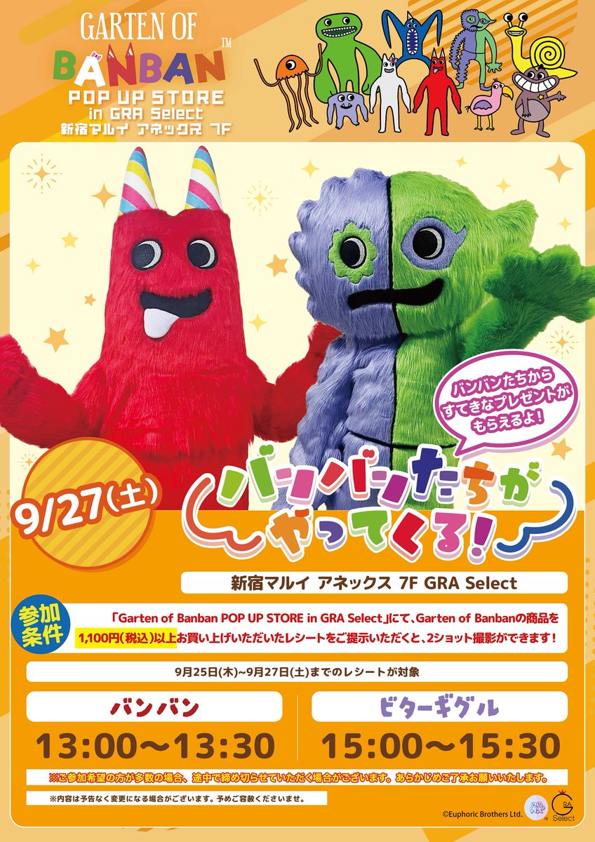 G0opto6asAAYuOX.jpg?format=jpg