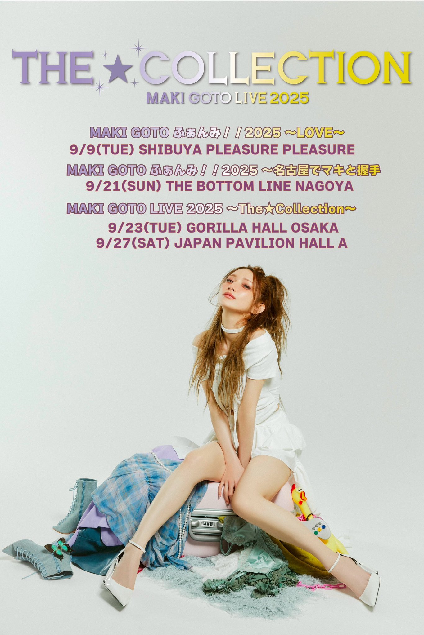 後藤真希 on X: 