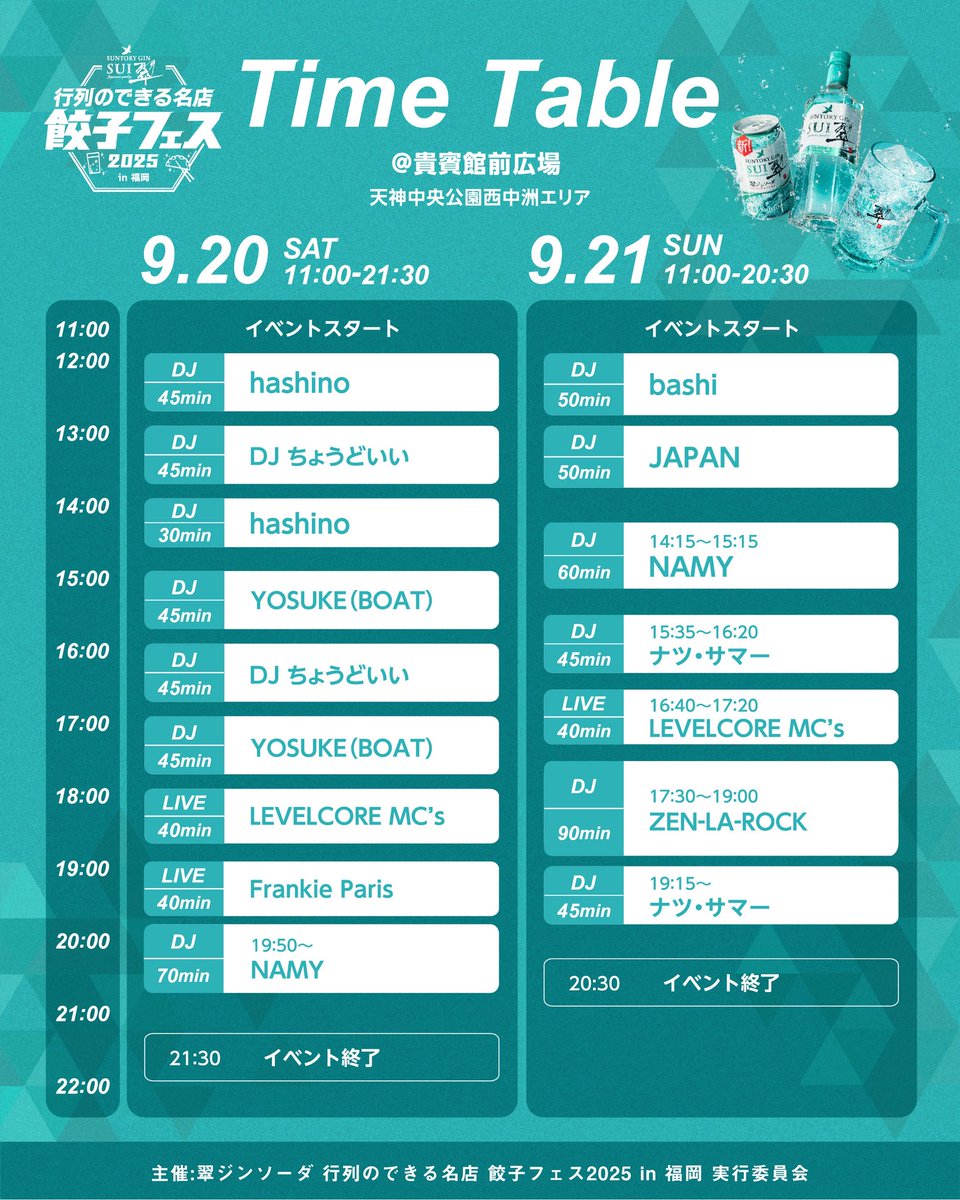 天神天神 ペ-ジ 天神サイト (@tenjinsite) / X