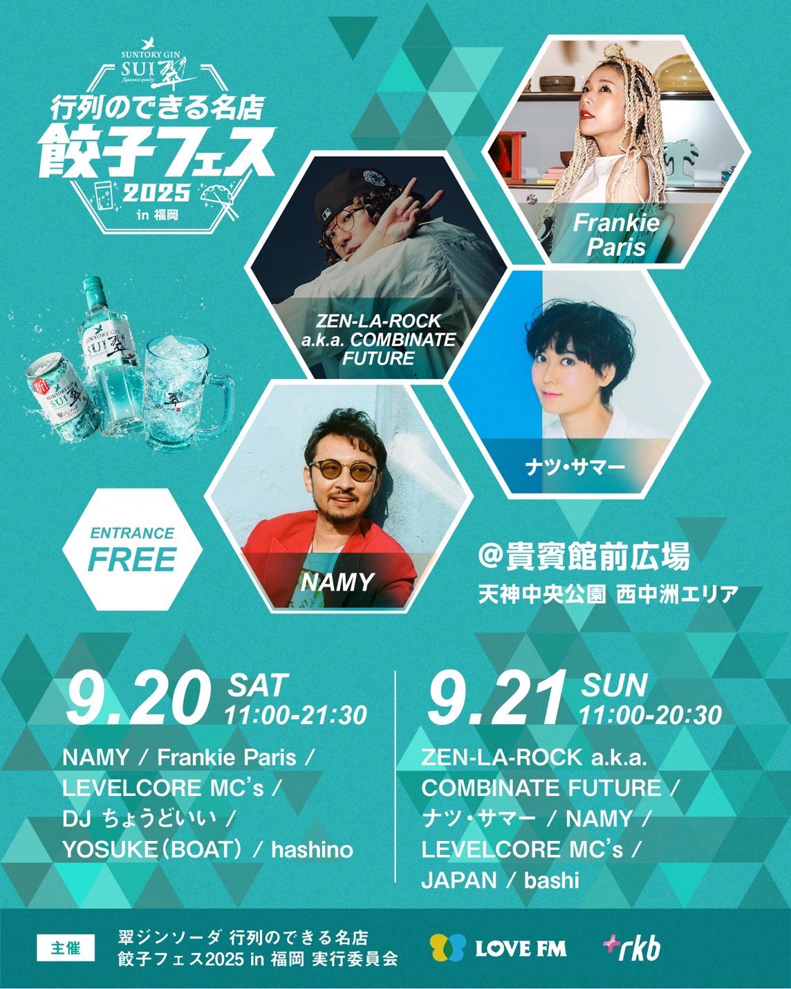 天神天神 ペ-ジ 天神サイト 福岡・天神の情報サイト