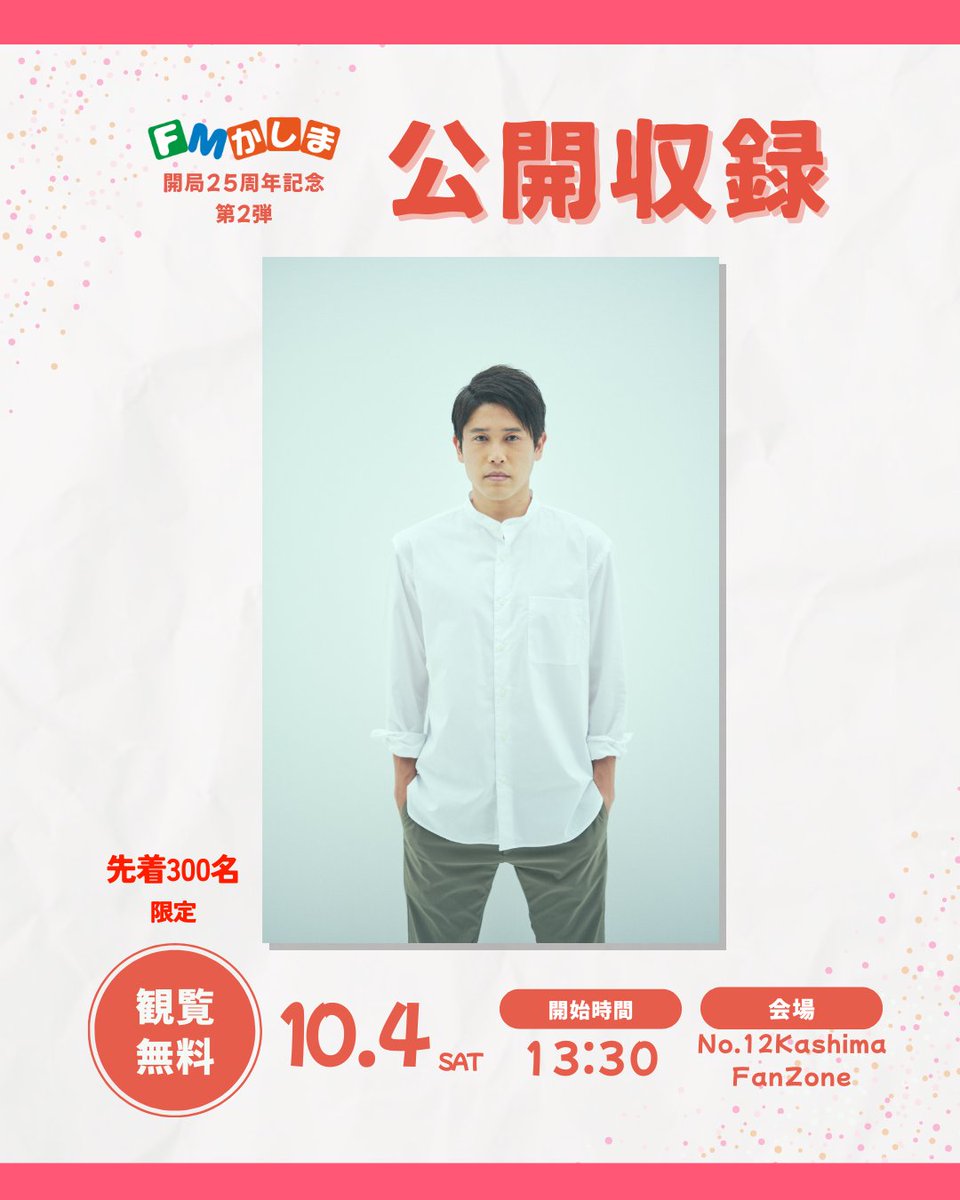 鹿島アントラーズ　内田篤人　支給品 鹿島アントラーズ 内田篤人 支給品 鹿島アントラーズ 内田篤人 支給品