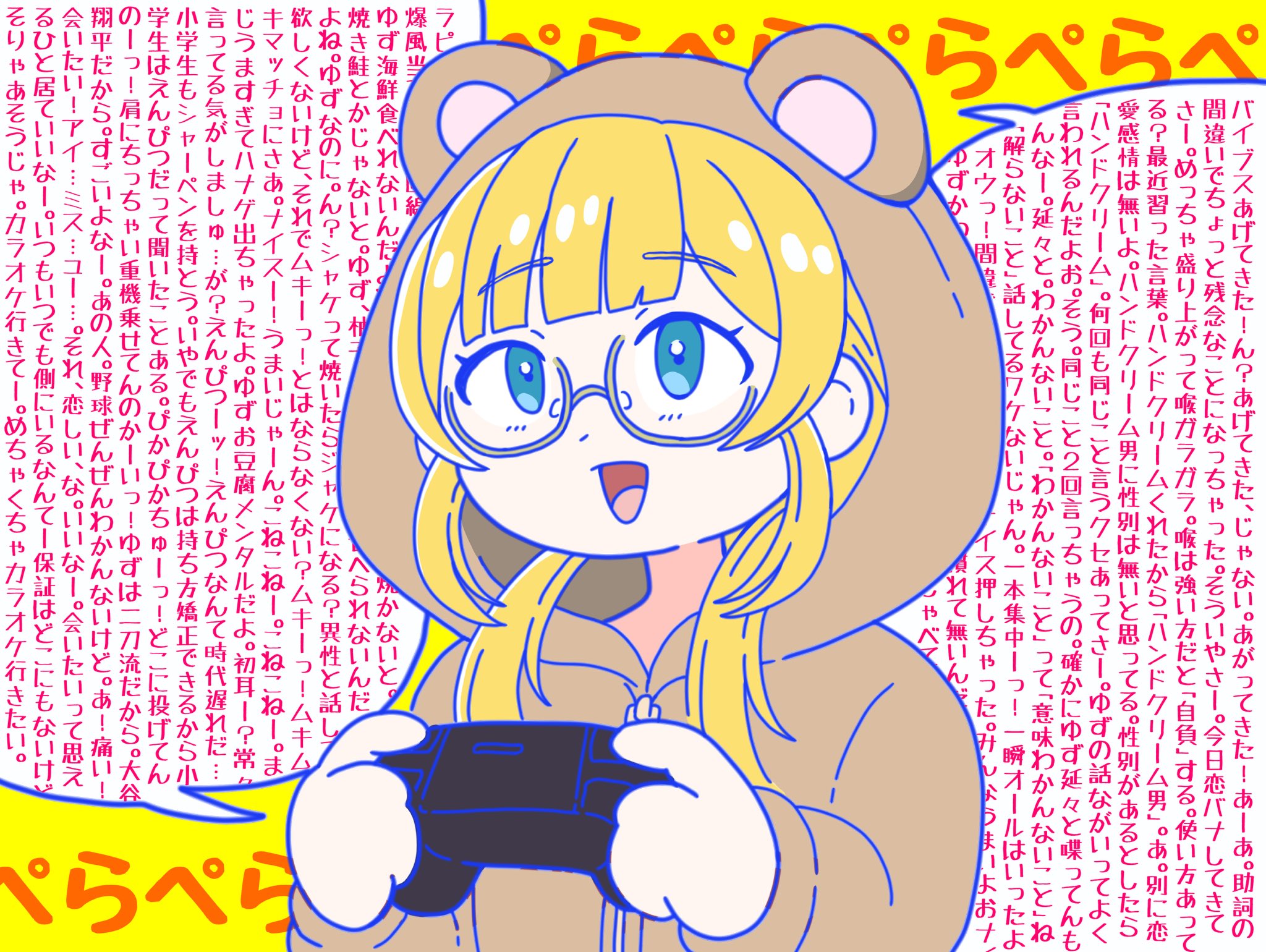 ゆずもも ゆずもも🍊🍑@姉妹VTuber (@yuzu_momo_ch) / X