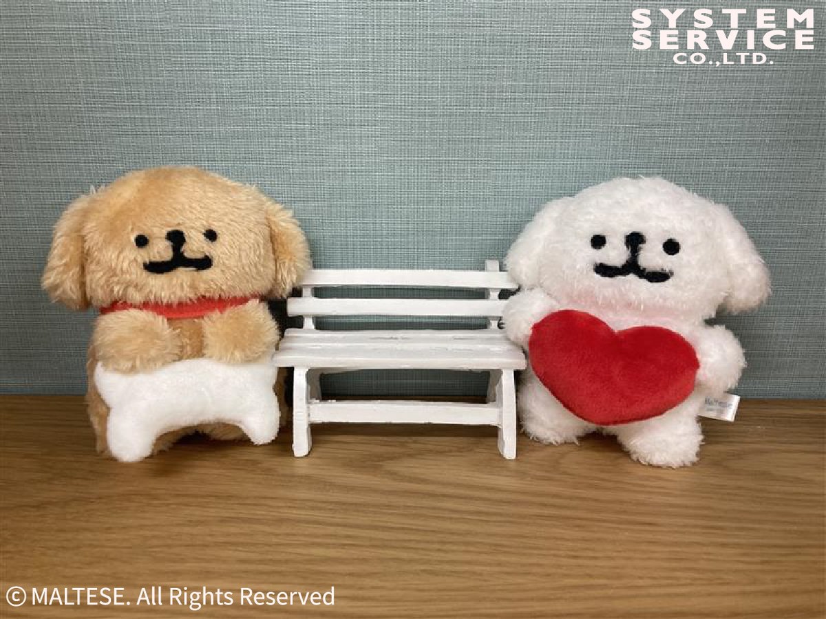 Maltese マルチーズ　ボールチェーン付きぬいぐるみ　レトリバー Maltese マスコットボールチェーン（おすわり） 全2種 マルチーズ