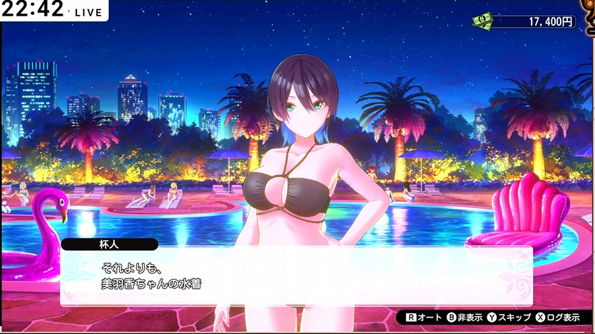 本日21時より 【バニーガーデン未プレイ実況】その④ 配信していきます