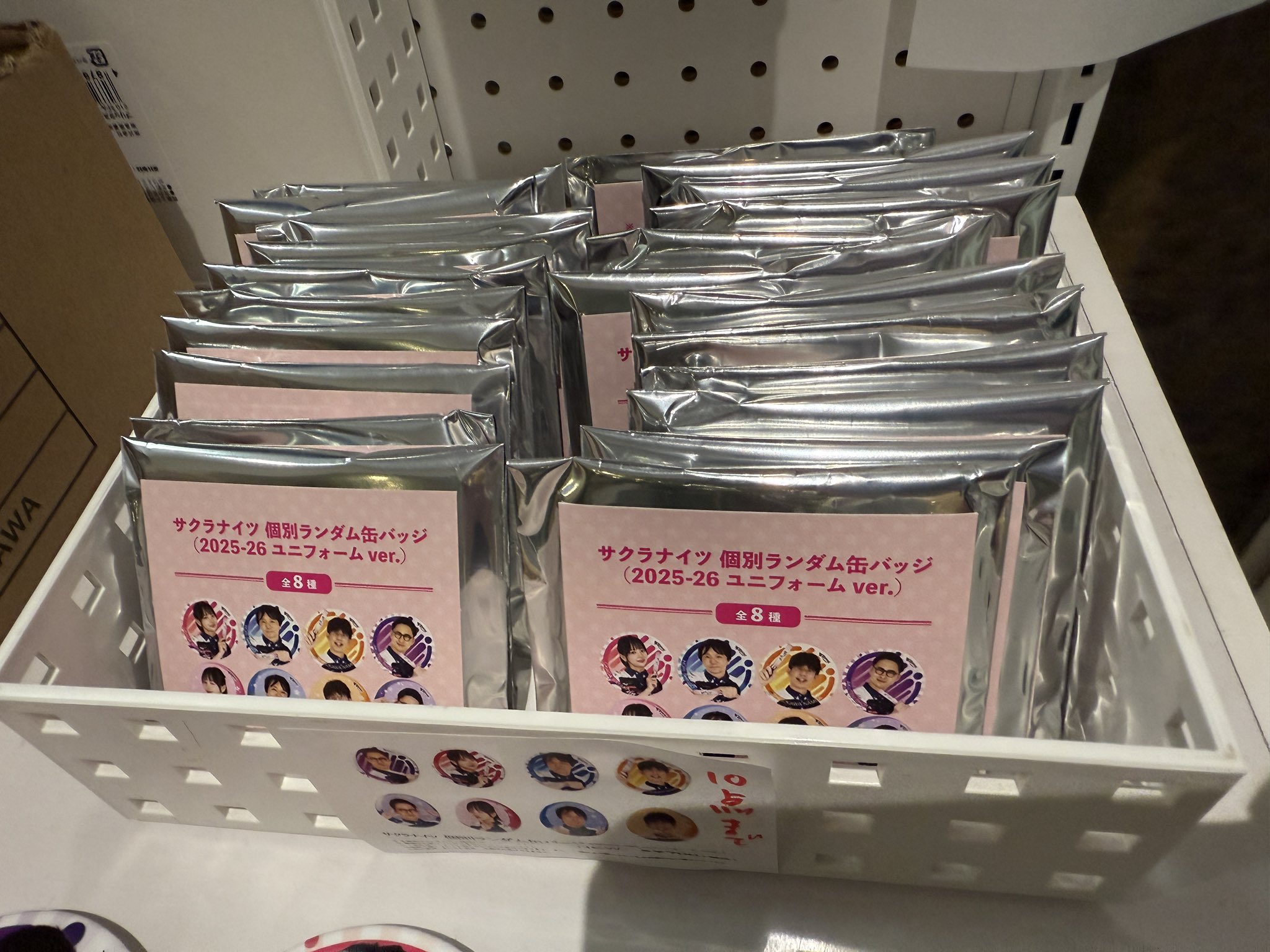 サクラノ刻 デ缶バッジ この音とまれ！』バースデイ缶バッジ 鳳月さとわ BE3