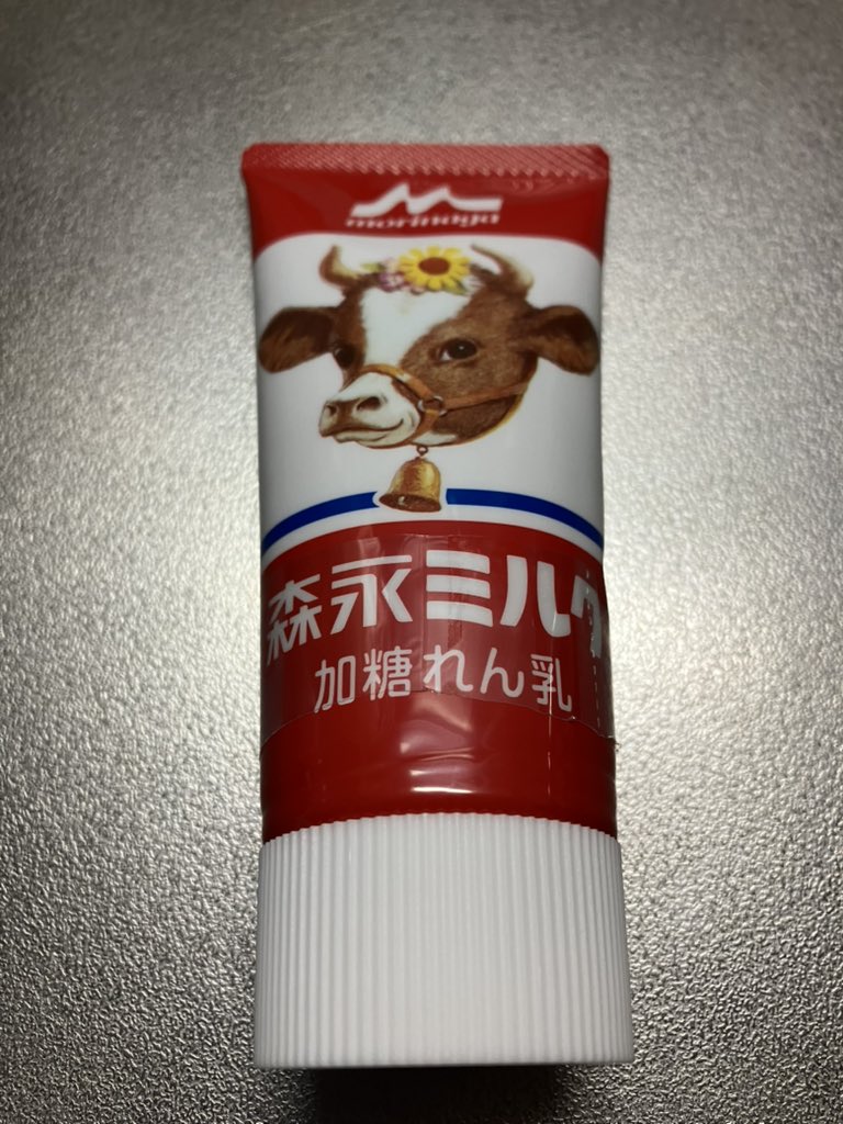 聞こえ…ますか…
今…集団保育で…
マイコプラズマ肺炎が…流行って…ます
抗生剤が…苦くて…飲めない…
そんな子を…持つ…ママ…

練乳を…買うのです…

薬を…練乳で…ｺﾈｺﾈ…するのです

おくすり飲めたね(チョコ)は…
美味しく…ない…
一度…食べて…みて…