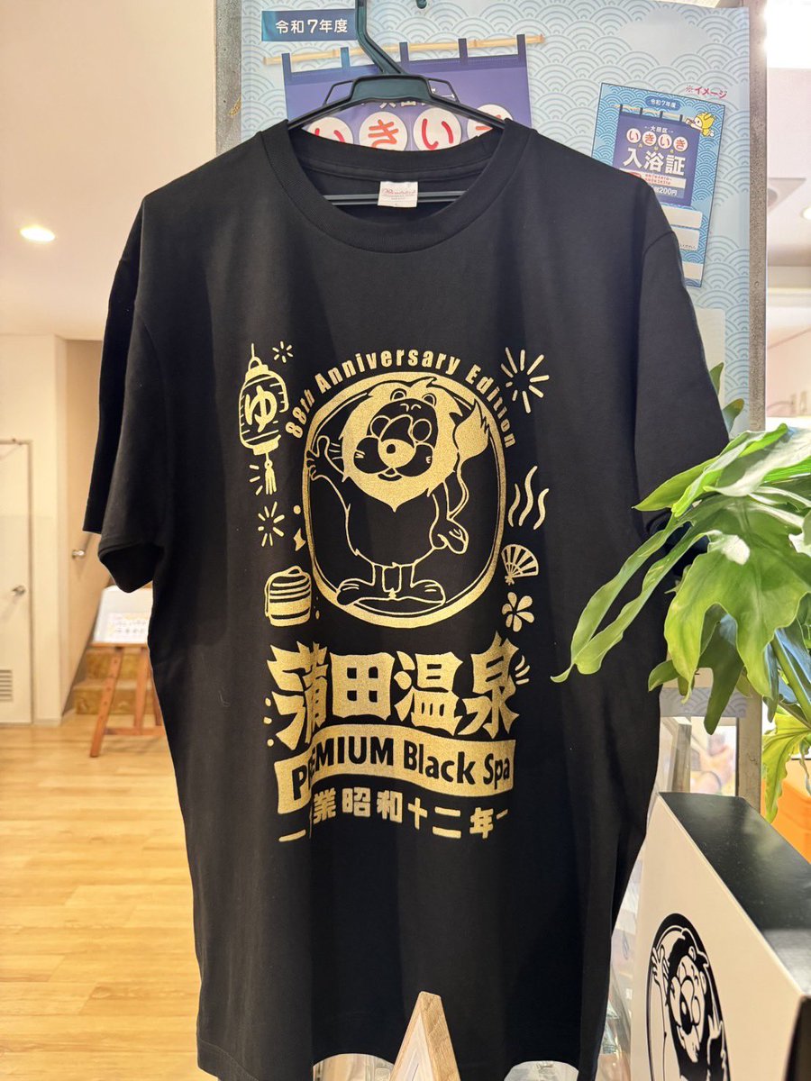 おしいレア↑ たばたせいいち×ZENHOREN peace Tシャツ おしいレア↑ たばたせいいち×ZENHOREN peace Tシャツ - メルカリ