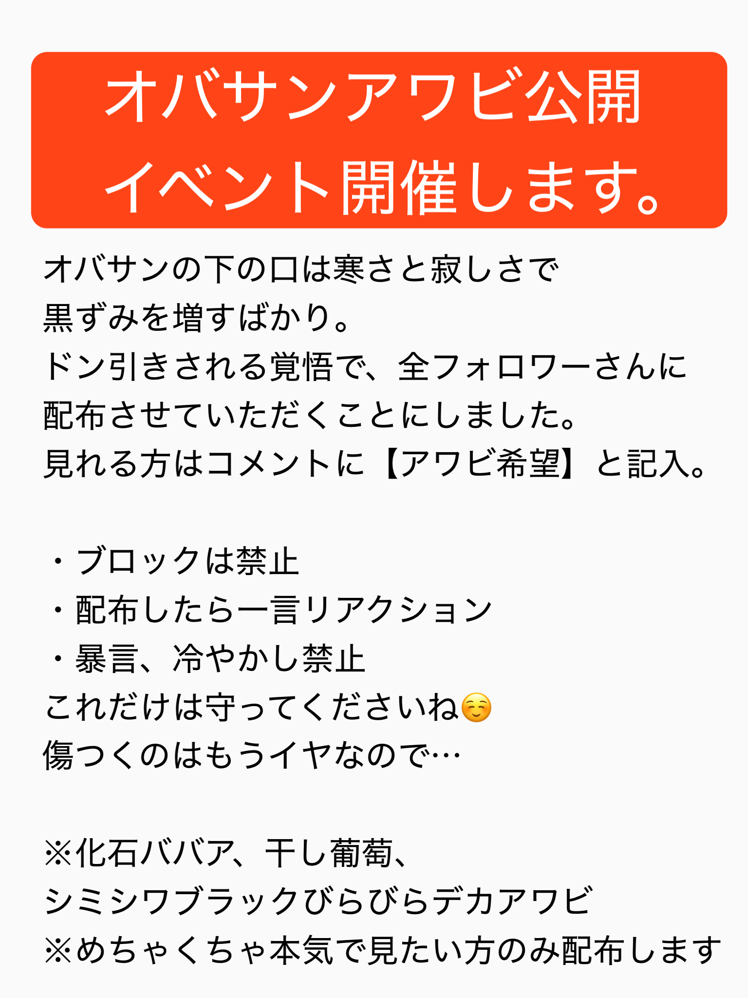 サチ（52歳） (@19sachidesuyo) / X