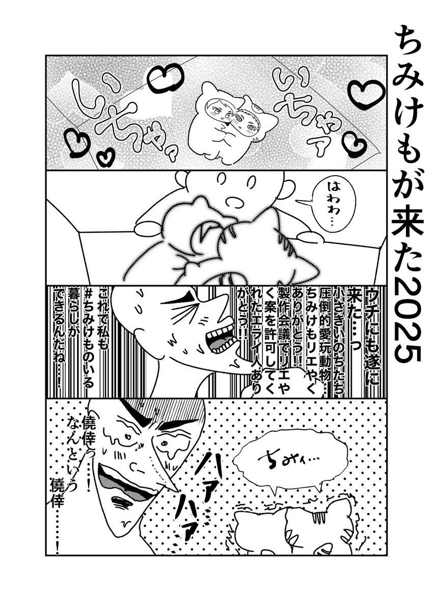 もぐ tweet media
