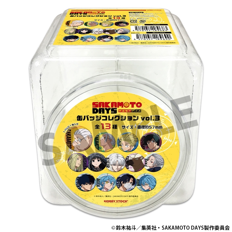 2025年10月発売予定 TVアニメ『SAKAMOTO DAYS』 ・缶バッジ