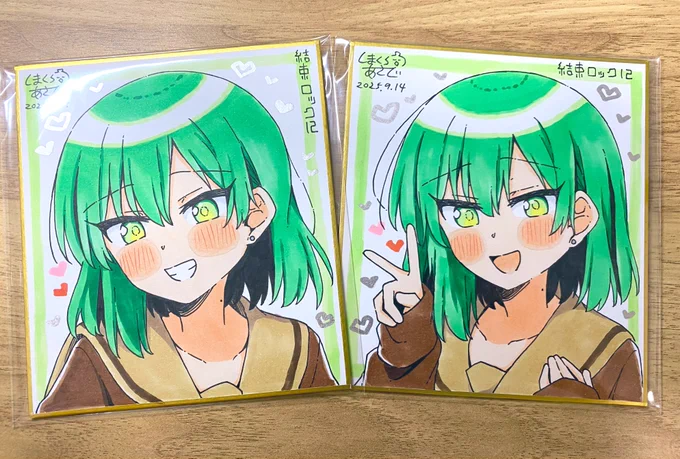 結束ロック!12で頒布する色紙です! しまくら屋【ぼっち06】にて 1枚2,500円で頒布予定です! 12:30～ 先着順・1人1枚 13:30～ 枚数制限なし 当日はよろしくお願いします!