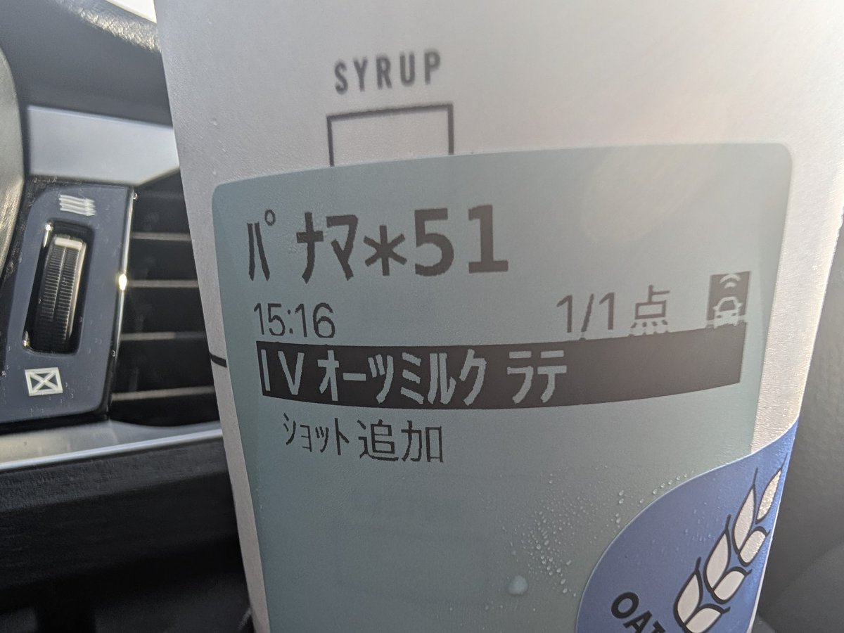 4児の父 (@kt6666g) / X