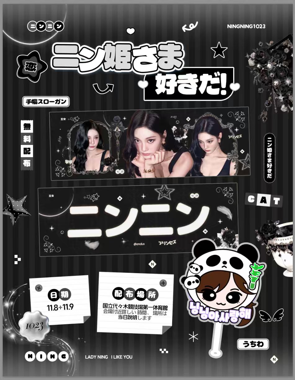 こーん🌽ᩤaespa (@konudk) / X