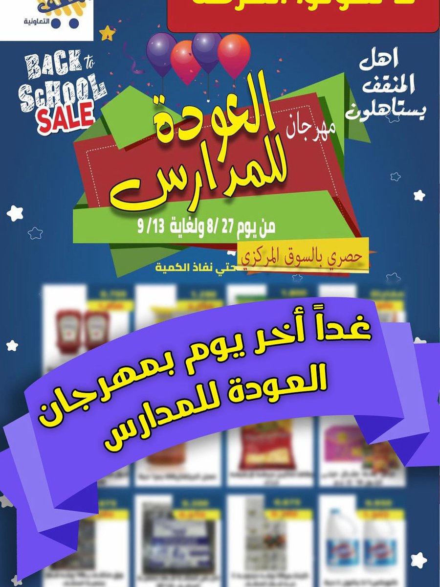 drive.google.com/file/d/1_UXFKh…