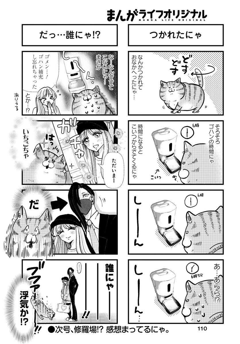 (3/3) 