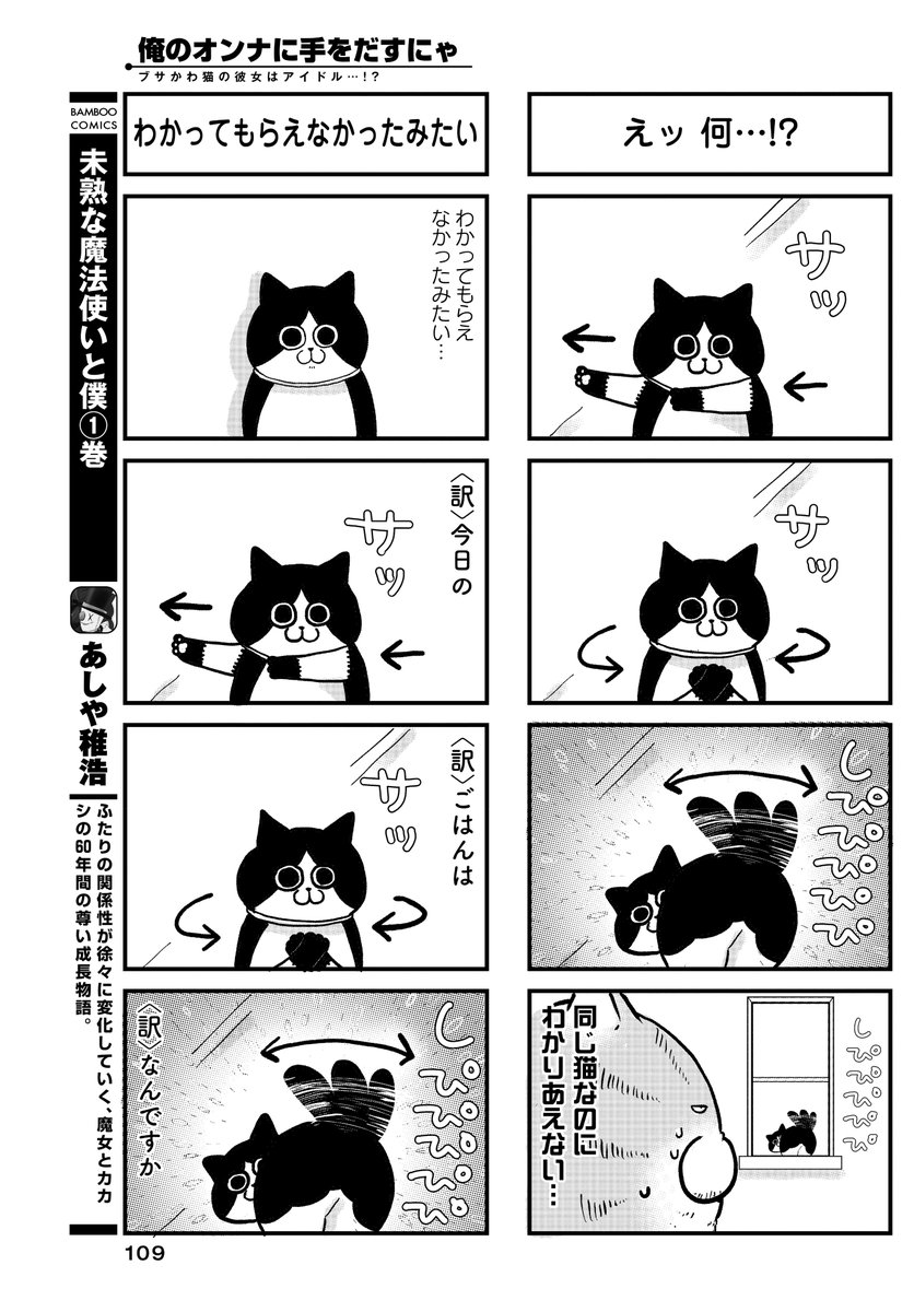 (3/3) 