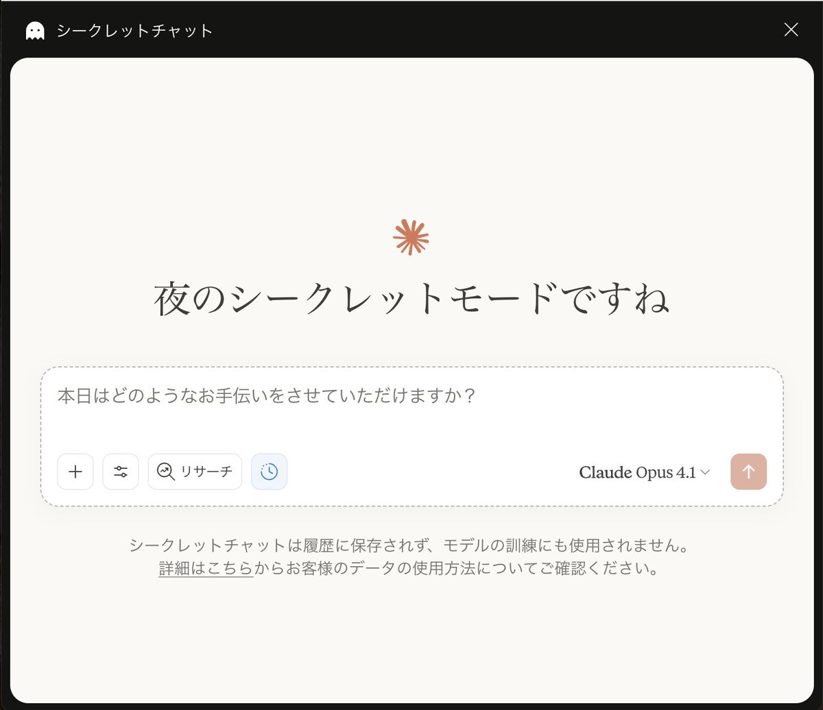 あかさたな (@AIAKASATANA) / X