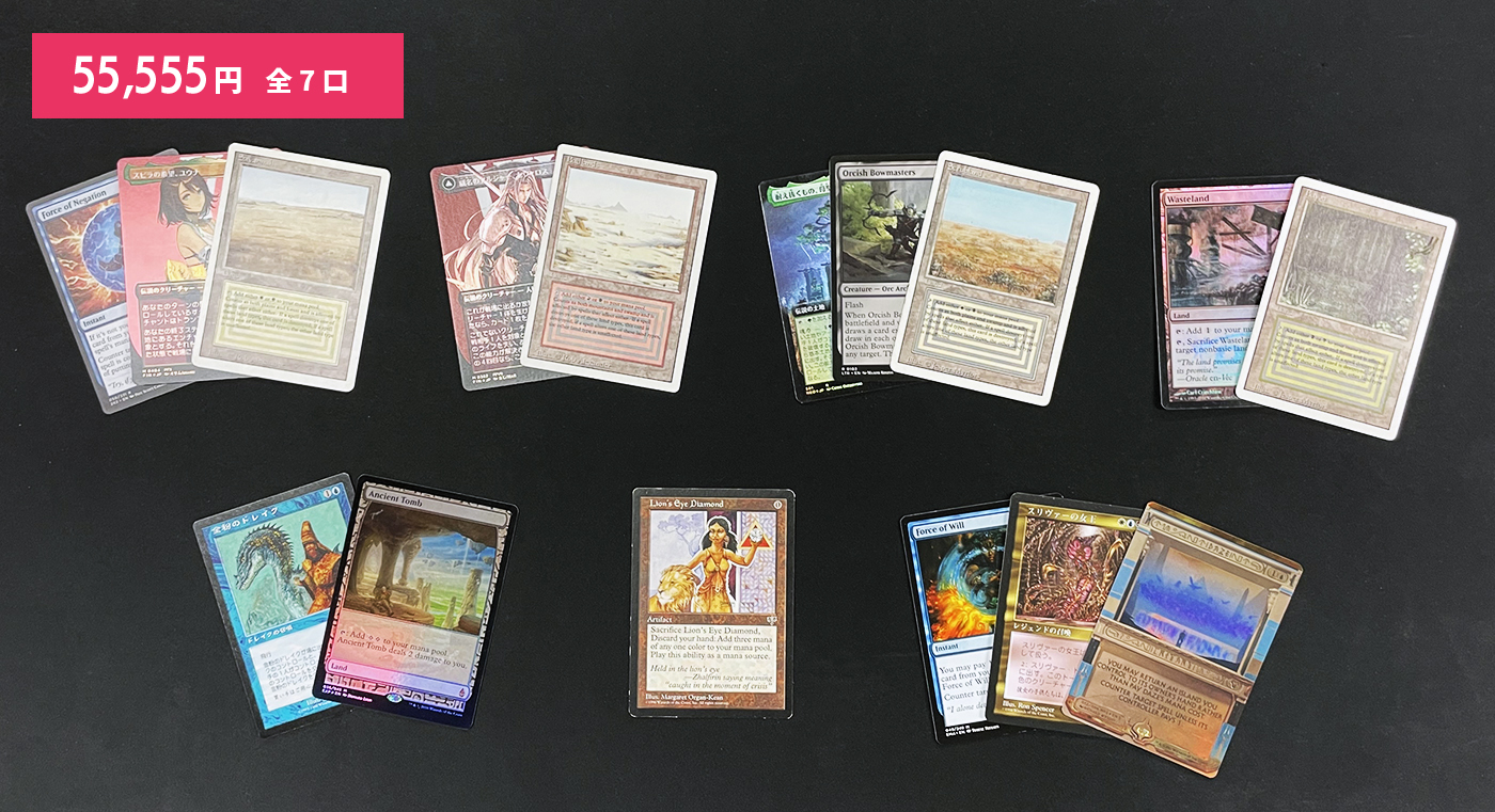MTGまとめ売り160枚 MTGまとめ売り160枚