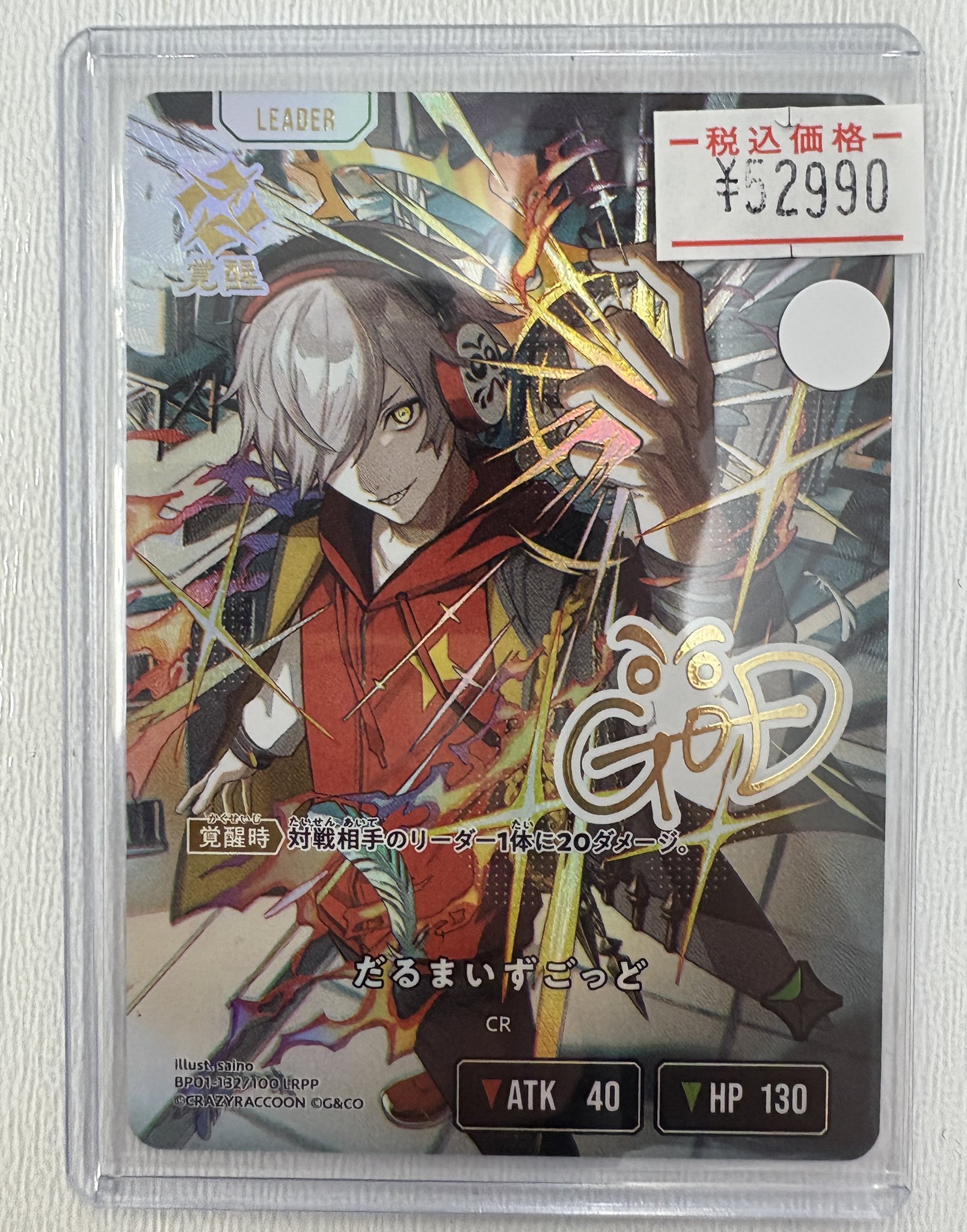 札付き♥️シムランス✕ラコロ✨ 札付き❤️✨シムランス✕ラコロ✨ 【公式通販】