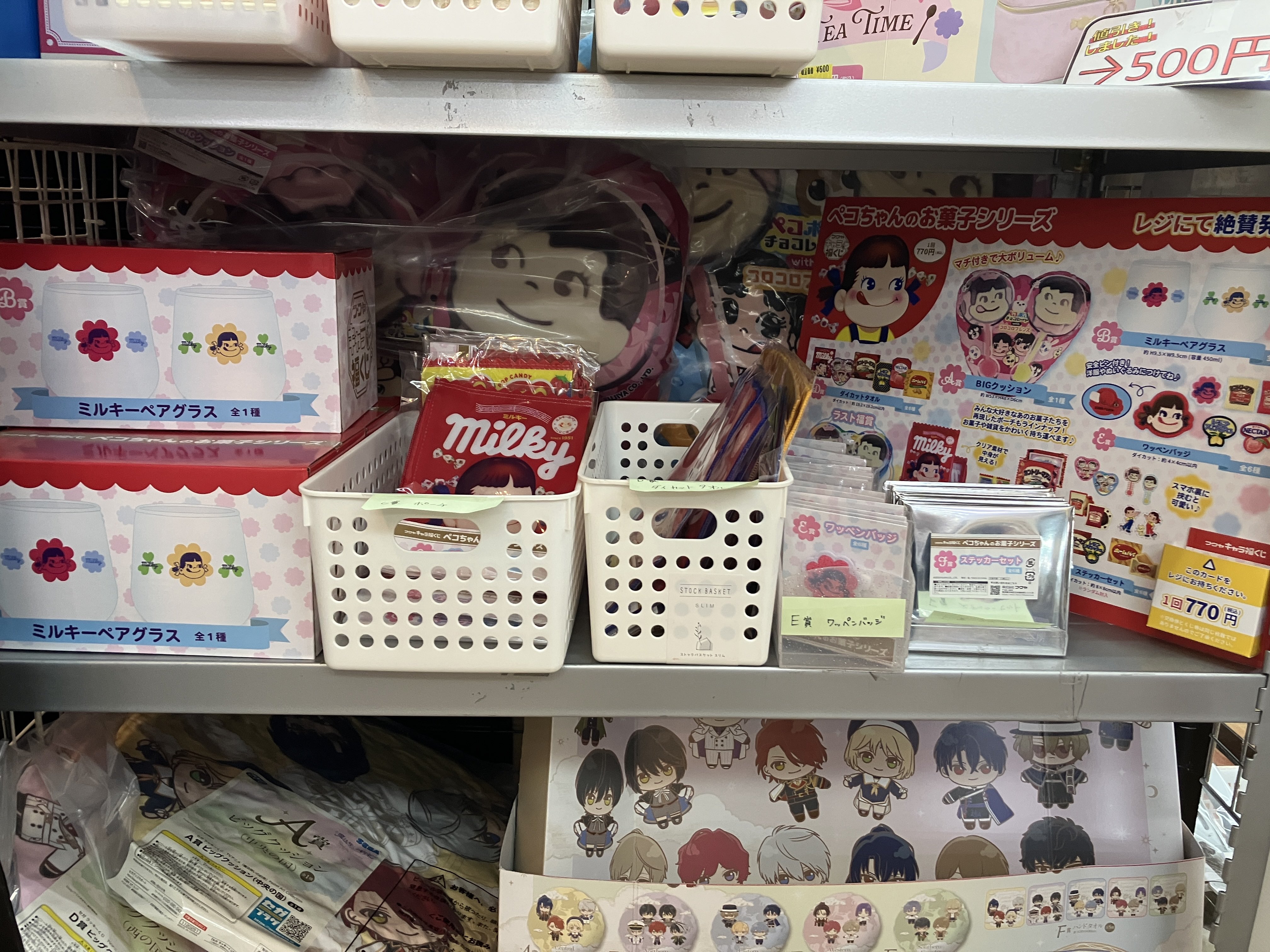 BOOKTOWN(ブックタウン) 犬山五郎丸店 on X: 
