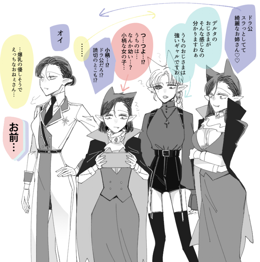 ※ロド

ドのベースに、自分の好みが上乗せされて見えてたらおもろいなの絵 