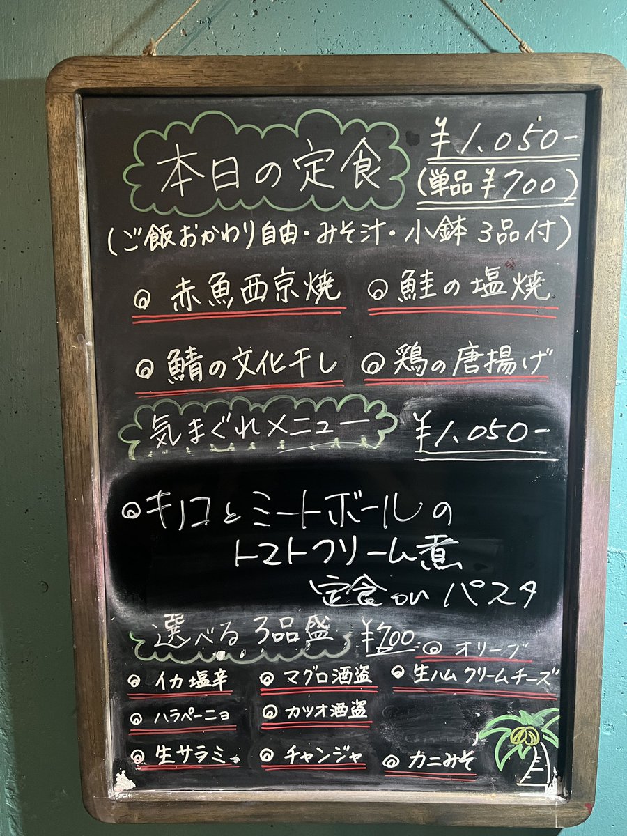 Palmsオープン！

20時からはハードの練習会ですよー😆

本日もワイワイお待ちしております！