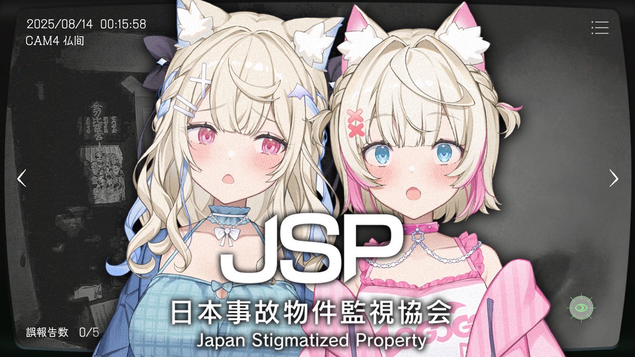 フワモコ FUWAMOCO OUR FUWAMOCO - Hololive Fan Wiki