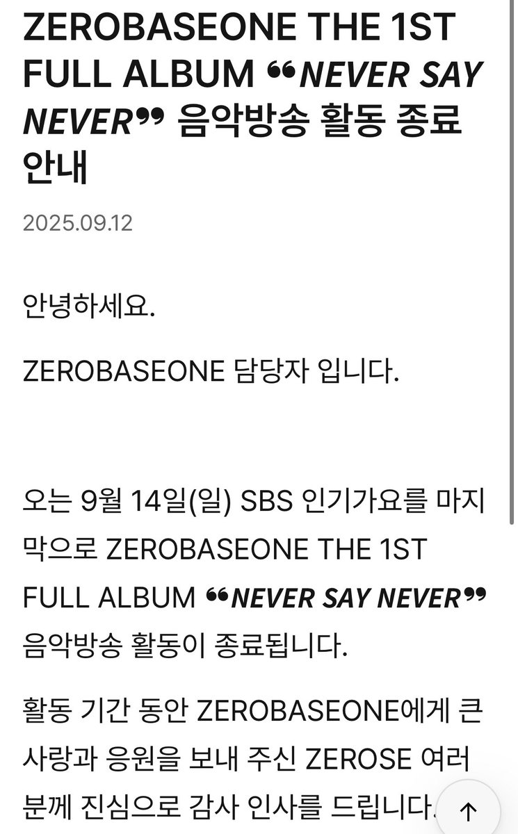 taekkook017's tweet photo. 내 살다살다 정규앨범인데 활동 2주밖에 안하는 꼴을 첨보네 ㅅㅂ https://t.co/IQzB50G3pN