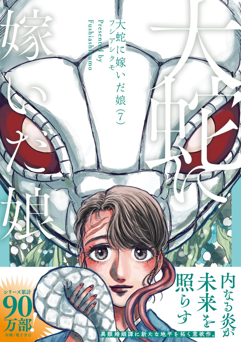 KADOKAWA ホビー書籍編集部 (@eb_hobby) / X