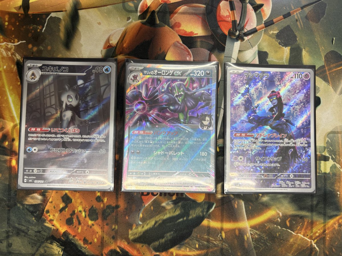 9/12 ジムバトル
参加者４名

優勝🏅
MBOONくん
デッキ
オーロンゲ

優勝おめでとう御座います🥂🍾