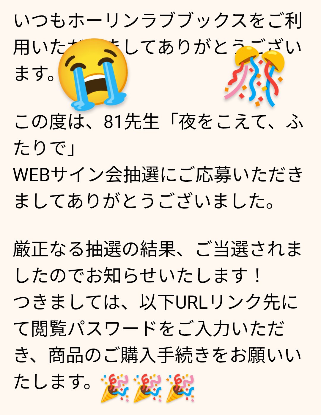 ゆひ様♡ありがとうございます♡ 鬼結うかく🌸*・🍙 🌸 毎日朝shorts動画公開中💖 on X: 
