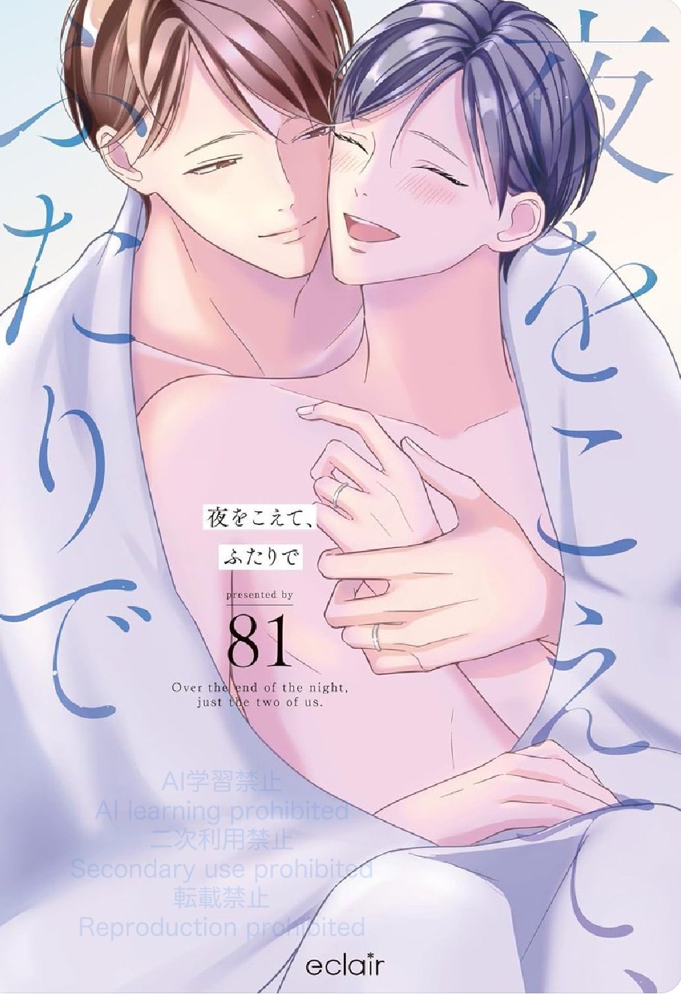 様♡ありがとうございます♡ たわけ on X: 