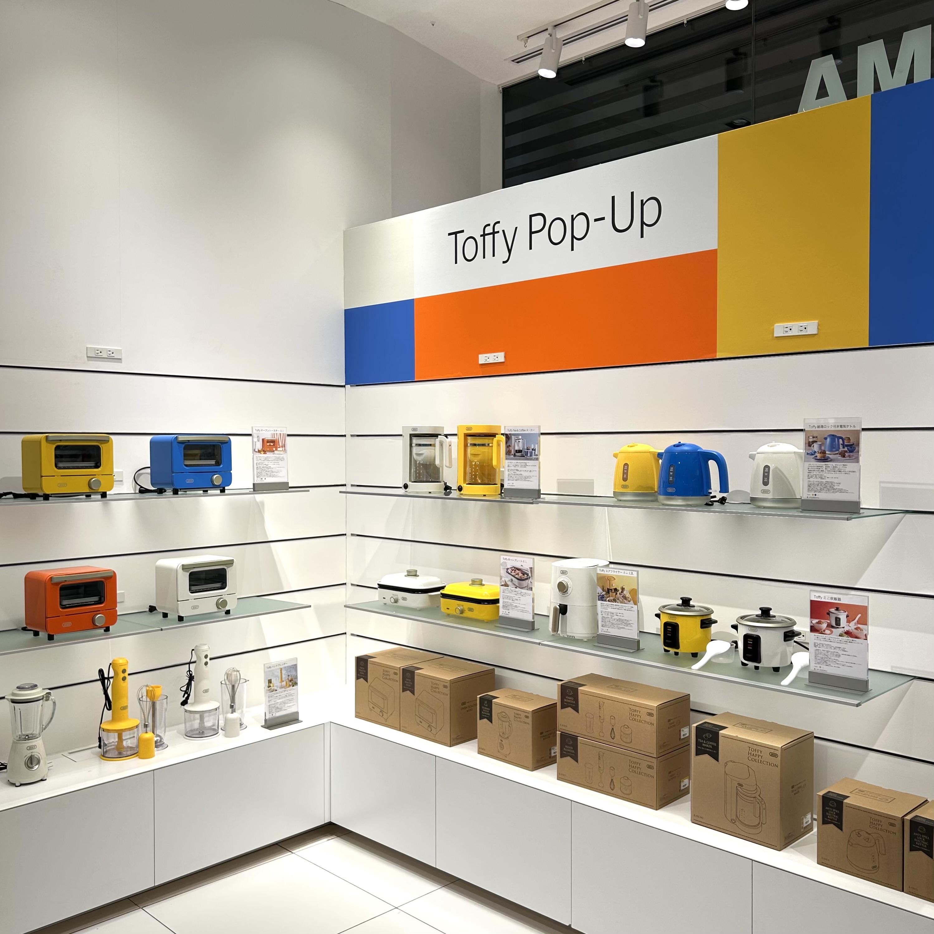MoMA Design Store Japan (@momadesignstore) / X