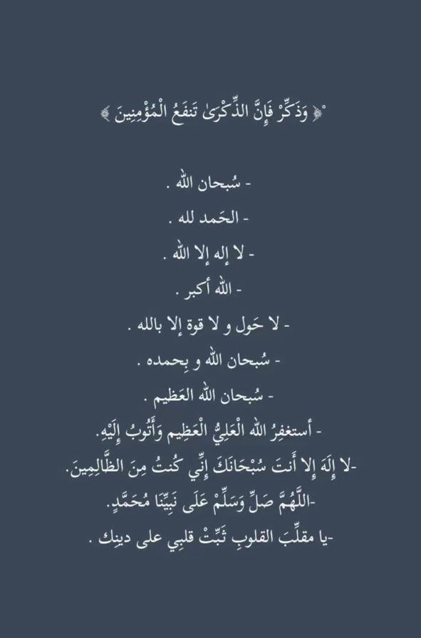 mo0o0my's tweet photo. #يوم_الجمعه https://t.co/H4m0PT0iH9