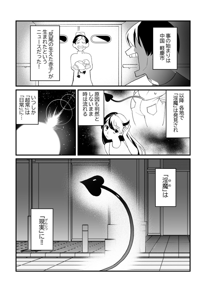 egg6th's tweet image. 【9/21】ホー炎新刊サンプル
R18/A5/P60/¥700

⚠︎注意⚠︎
・♡濁点喘ぎ
・非処女攻め
・🦅女体化(1Pのみ、非R18)

よろしくお願いします〜！
(1/4)