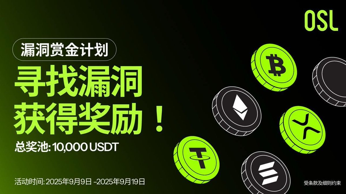 egyptk6's tweet image. 🟦🟩🟦🟩🟦🟩🟦----🍜
最近香港的合規交易所 #OSL  正式走向全球啦！大家都知道，在香港拿到合規牌照非常嚴格，所以能拿到牌照的交易所屈指可數，這也意味著在 OSL 交易和存取款的過程更加安全可靠。

@osldotcom 最大的亮點之一就是 USDC / USD 可以 1:1…