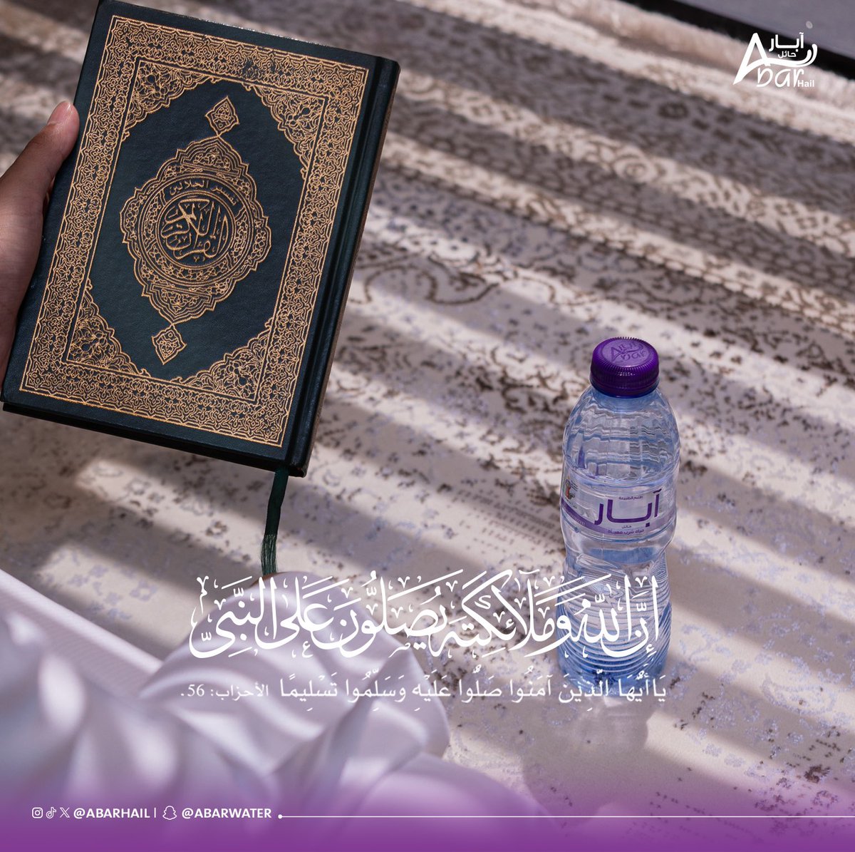 #يوم_الجمعة
#آبار_حائل