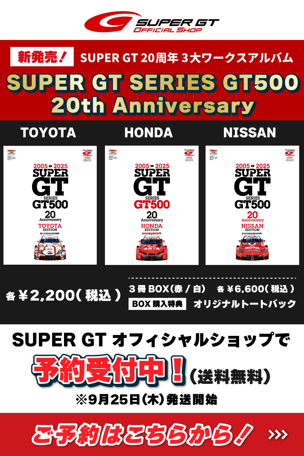 SUPER GT SQUARE on X: 