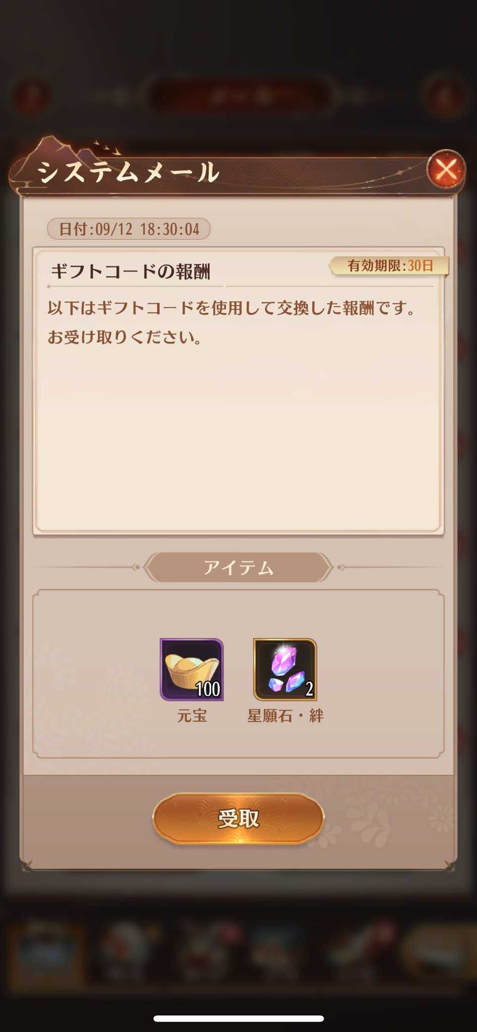 きぃ☆お値引きコメント大歓迎です⭐️ みぃたん on X: 