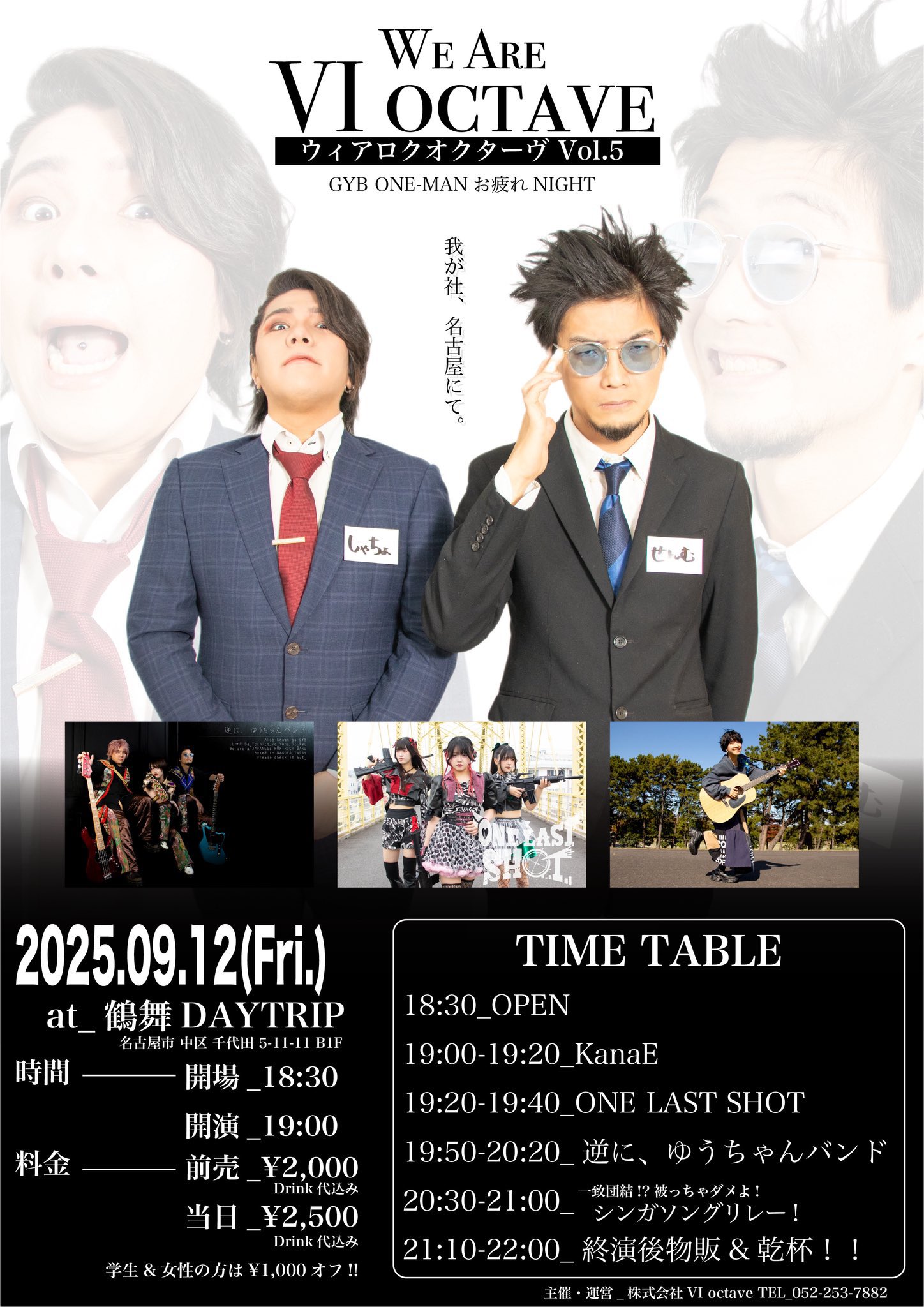いつか勝てる One day We will AUO feat. MORISAKI WIN / 「DAY1」(Official Audio) - YouTube