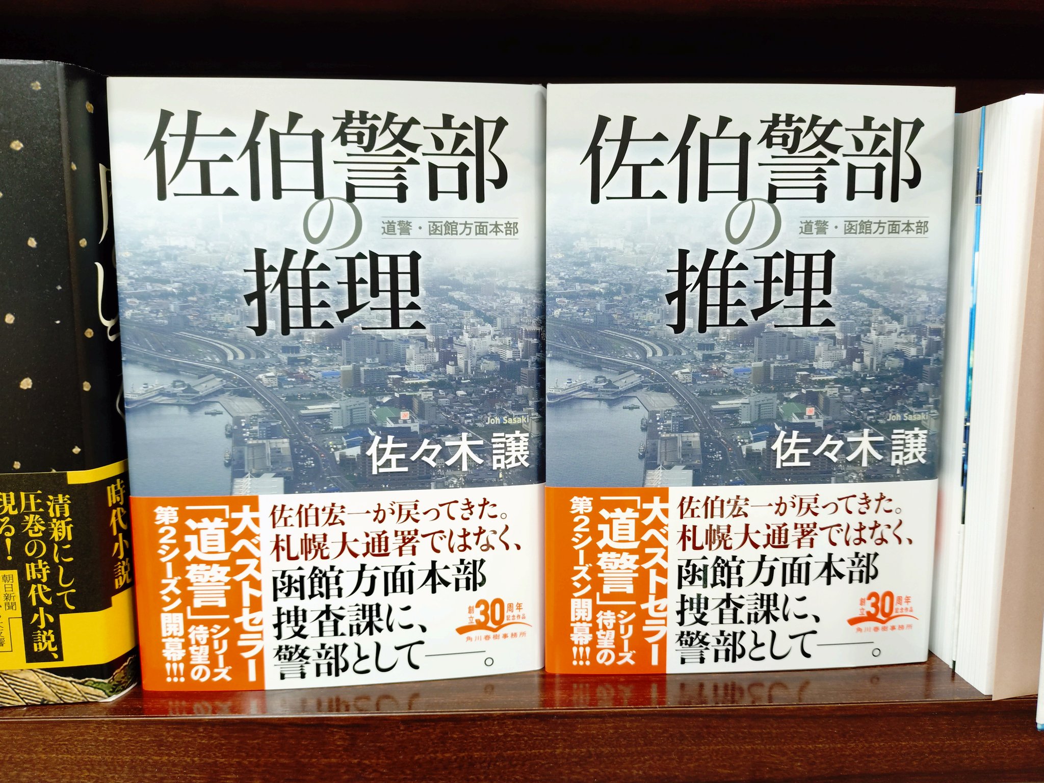 【真作】書　越郷黙朗　日本川柳連盟北海道理事　逸品　T122 真作】書 越郷黙朗 日本川柳連盟北海道理事 逸品 T122